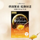 佑天蘭（Utena）日本補(bǔ)水緊致貼片式果凍面膜雙效蜂王乳33g*3片/盒女生生日禮物