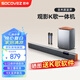 思承（SOCOVEZ）G65回音壁電視音響 家庭KTV音響套裝5.1家庭影院杜比全景聲 家庭K歌無線藍(lán)牙麥克風(fēng)低音炮音響組套