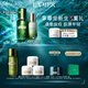 海藍(lán)之謎（LA MER）精萃水乳套裝(精萃水+精萃乳)護(hù)膚品化妝品禮盒生日禮物送女友