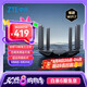 中興（ZTE）問天BE6800Pro+ 全向穿墻王Wi-Fi7 家用無線路由器 雙頻聚合游戲加速巨闕天線 滿血2.5G網(wǎng)口