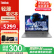 ThinkPad聯(lián)想ThinkBook16+ 2024款可選16英寸大屏幕標(biāo)壓高性能輕薄本辦公商務(wù)家用學(xué)生設(shè)計(jì)游戲筆記本電腦 Ultra5-125H 32G丨TB16+ 1TB疾速固態(tài) 定制