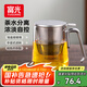 富光茶杯茶水分離男士泡茶玻璃喝水杯子辦公室高檔送禮花茶杯公道杯