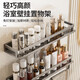 美圣美衛(wèi)生間浴室用品墻上掛件置物架子廁所洗手臺(tái)免打孔壁掛收納置物架 槍灰單層30CM【廚房浴室兩用】