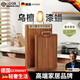 OQB德國實木切菜砧板食品級案板廚房水果面板2025新款 實木中號【0漆0蠟 砍剁 】