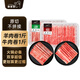 羋羊羊 寧夏原切牛肉卷1斤羊肉卷1斤組合 羊肉片 火鍋燒烤食材