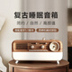 ROBERILLINE德國柏林之聲自然情景音箱復(fù)古助眠白噪音藍(lán)牙音響氛圍小夜燈禮物 S3充電款