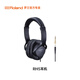 羅蘭（Roland）配件耳機琴架琴包電鋼琴電子琴電子鼓鍵盤樂器定制 RH-5耳機 原廠配件