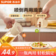 蘇泊爾（SUPOR）油壺自動(dòng)開(kāi)合玻璃油罐醬油瓶調(diào)味壺白色油瓶500ml噴倒兩用