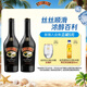 百利（Baileys）甜酒奶酒原味力嬌酒配制酒利口酒 500ml*2 洋酒組合裝