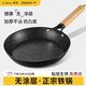 韓笑鑄鐵平底鍋無涂層不粘煎鍋家用烙餅燃?xì)庠铍姶艩t烙餅牛排鐵鍋精鐵 錘紋不粘煎鍋-方柄 26cm