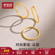 夢(mèng)金園 黃金戒指 三生三世足金素圈戒指女疊戴指環(huán)時(shí)尚尾戒送女友 14號(hào)-1.15g(單個(gè)砂面款)