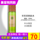 新生活化妝品青果菜新粹護理套裝補水保濕水乳霜精華正品護膚品官旗艦網 青果菜潤膚水