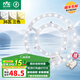 雷士照明（NVC）led光源磁鐵吸附式吸頂燈燈芯吊扇風扇燈三色替換led燈盤模組燈芯 36W 鏤空款三色直徑31cm