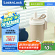 樂扣樂扣（locknlock）【家裝節(jié)】保溫杯316L便攜隨行咖啡杯學生男女水杯LHC4334B