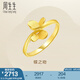 周生生永系列黃金戒指 足金蝴蝶戒指 女款 21696R 計(jì)價(jià) 11圈 - 2.4克(含工費(fèi)100元)