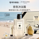 祖瑪瓏沐浴露 英國梨與小蒼蘭香型500ml 七夕情人節(jié)禮物 生日禮物 女生