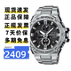 卡西歐（CASIO）手表男鋼鐵黑暗之心GSHOCK防水指針太陽(yáng)能藍(lán)牙運(yùn)動(dòng)電子日韓表禮物 GST-B100D-1A 酷黑鋼鐵之心