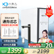小魚兒凈水器800G通用濾芯0阻垢劑0添加RO反滲透大流量廚下凈水器母嬰直飲家用 RO800