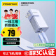品勝【3C認(rèn)證】充電寶自帶線插頭充電器三合一20W快充可上飛機(jī)高鐵5000毫安移動(dòng)電源適用蘋果華為 藍(lán)