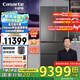 卡薩帝（Casarte）攬光星空冰箱520升自動(dòng)制冰版零嵌入式法式多門家用電冰箱 594mm專業(yè)超薄一級(jí)能效【國(guó)家補(bǔ)貼20%】 BCD-520WGCFDMGCTU1