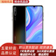 華為 HUAWEI  暢享10S 二手手機(jī) 安卓智能全面屏拍照 全網(wǎng)通 95新 幻夜黑 6+128GB 95新