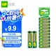 超霸（GP）5號電池10粒五號碳性干電池適用于耳溫槍/血氧儀/血壓計(jì)/血糖儀/鼠標(biāo)等5號/AA/R6P 商超同款