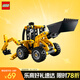 樂高（LEGO）積木拼裝機械組系列42197 大型挖掘裝載車男孩兒童玩具生日禮物