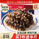 久年 7星級大連即食海參 固形物超90%冷凍遼參開袋即食 海鮮水產(chǎn)禮盒 1500g 30-36頭 禮盒