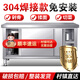 時(shí)光舊巷 304不銹鋼工作臺廚房操作臺整體焊接切菜桌商用后廚櫥柜打荷臺面 單通整體焊接【1.0厚】 長(cháng)180寬60高80cm