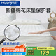 夢(mèng)百合（MLILY）全棉床笠單件 A類(lèi)100%純棉床笠1.8米x2米床罩床墊保護(hù)套 白色1.8m