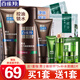 百雀羚（PECHOIN）男士護(hù)膚品套裝 洗面奶乳液面霜 補水保濕秋冬季滋潤干皮控油官方 潔面140g+保濕乳40g+醒膚露95g