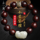 古苒和田玉貔貅手鏈男小葉紫檀手串本命年護(hù)身符送老公情人節(jié)禮品 小葉紫檀丨15mm丨和田白玉丨