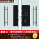 lieve通用玻璃門密碼鎖免打孔辦公室指紋鎖全自動(dòng)智能鎖有無(wú)框遠(yuǎn) 指紋卡密款雙開(kāi)門 無(wú)框