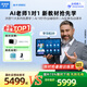 步步高AI學(xué)習(xí)機(jī)S9【國補(bǔ)減500元】接入DeepSeek 學(xué)生平板電腦教材同步練 小學(xué)初中高中全科輔導(dǎo) 官方旗艦