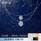 TFY人魚之淚項鏈女2025新款生日禮物送老婆高級感925銀莫桑鉆鎖骨鏈 人魚之淚項鏈【1克拉】