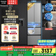 松下（Panasonic）【國(guó)家補(bǔ)貼】Xtra小法棍冰箱法式多門(mén)家用400升電冰箱小戶(hù)型超薄風(fēng)冷無(wú)霜以舊換新NR-XG41PEB-S