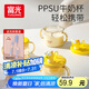 FGA富光兒童牛奶杯寶寶直飲帶手柄喝水杯帶刻度泡奶瓶PPSU學(xué)飲吸管杯