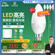 FSL佛山照明LED尖泡水晶燈泡節(jié)能燈泡5.5W小口E14白光6500K5只裝