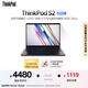 ThinkPad【國家補(bǔ)貼20%】S2 聯(lián)想商務(wù)辦公輕薄筆記本電腦 13代i5 16G 512G 100%sRGB 商務(wù)辦公本 AI生態(tài)