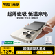 傳應(yīng)【3C認證】南孚蘋果磁吸充電寶5000毫安PD20W無線快充Magsafe移動電源iPhone小米華為可上飛機灰