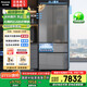 松下（Panasonic）【國家補貼20%】大海豹2.0冰箱法式多門(mén)515升家用零嵌入超薄電冰箱自動(dòng)制冰一級能效NR-EE52BGA-S