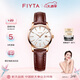 飛亞達(dá)（FIYTA）經(jīng)典系列 復(fù)古小棕表簡(jiǎn)約白盤(pán)3點(diǎn)位日歷視窗女表 學(xué)生考試手表女