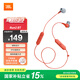 JBL 【國家補貼】Run2 BT 頸掛式運動無線藍牙耳機 掛脖式跑步學(xué)生運動耳機 跳舞登山騎行磁吸防丟 紅色