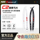 NIKA ARCHERY碳素弓片C2碳片反曲競技美獵弓適用ILF通用接口NIKA一體成型弓片 白色