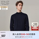 EMZ鄂爾多斯【100%綿羊毛可機洗】早春羊毛衫精紡休閑圓領(lǐng)男士毛衣 藏青 XL 180/96A