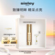 希思黎（Sisley）致臻眼部精華露15ml淡紋緊致護膚品生日禮物【效期至26年11月】