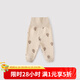 巴厘小豬【反季清倉(cāng)】寶寶褲子秋冬高腰護(hù)肚嬰幼兒保暖褲夾絲加厚男女童打 面包樹(shù) 90 cm