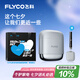 飛科（FLYCO）男士電動(dòng)往復(fù)式刮胡剃須刀全身水洗干濕雙剃便攜生日七夕情人節(jié)禮物送男友送老公送父親F8星空銀