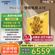 創(chuàng)維壁紙電視85A7E 85英寸 智能平板液晶游戲電視機 超薄藝術(shù)mini led 85吋 國家補貼 A7F即將上新