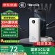 京東京造【可登機 3C認證】充電寶20000毫安30W雙向快充移動電源大容量戶外適用于蘋果16華為小米榮耀